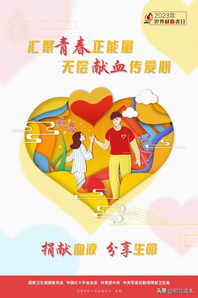 请求用血支援,用血紧张什么时候可以缓解