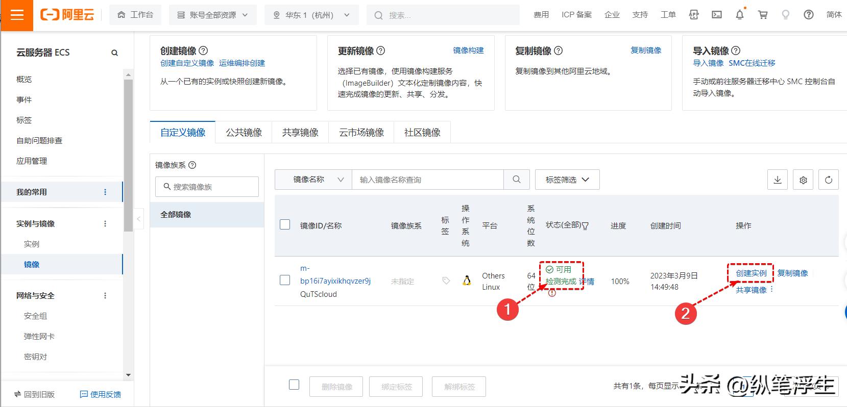 自己搭建的nas如何不在局域网访问,nas可以自己装系统吗