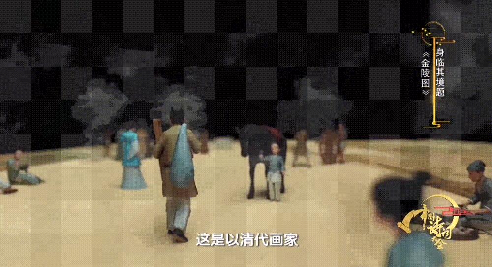 第七季中国诗词大会第一期诗,中国诗词大会闪光的青春
