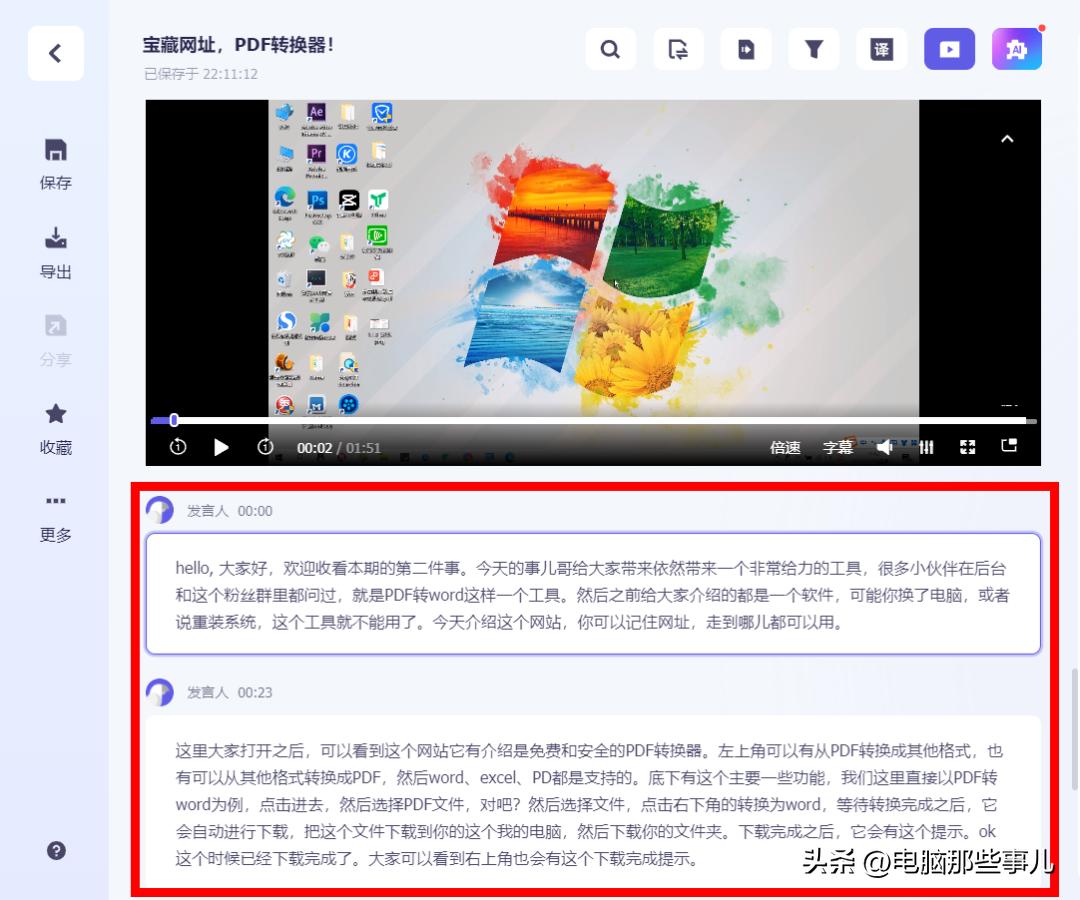 阿里ai智能投放操作,阿里巴巴全面进入ai基础服务领域