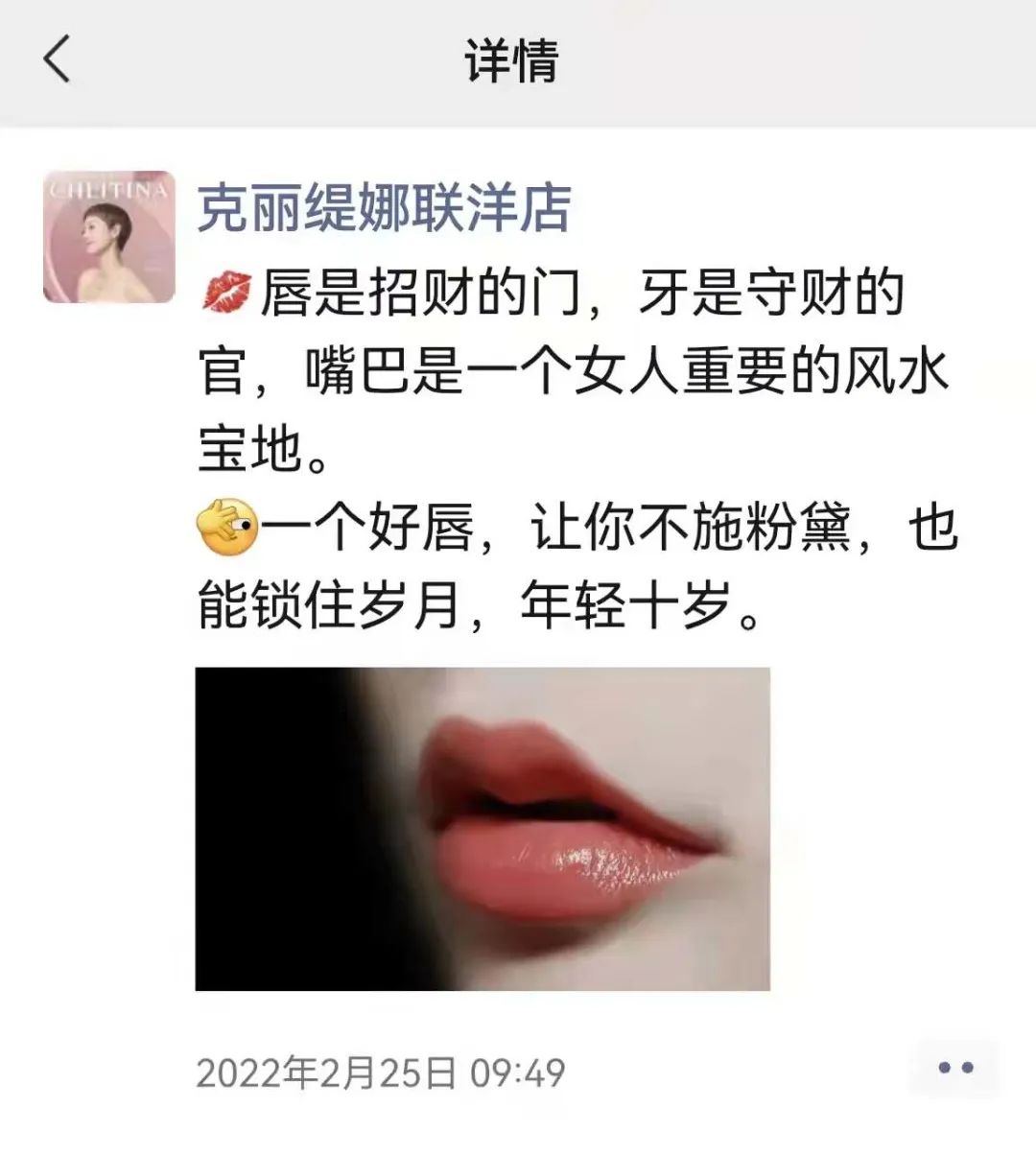 怒了！三次美容，被掏走近20万元！伤了眼角膜，还有三无产品