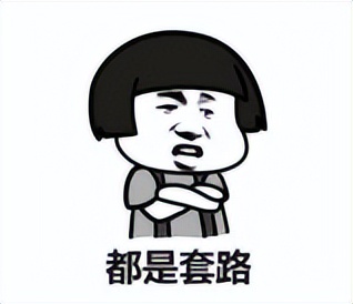 双十一网购哪些套路要注意,双十一网购后的各种陷阱防范