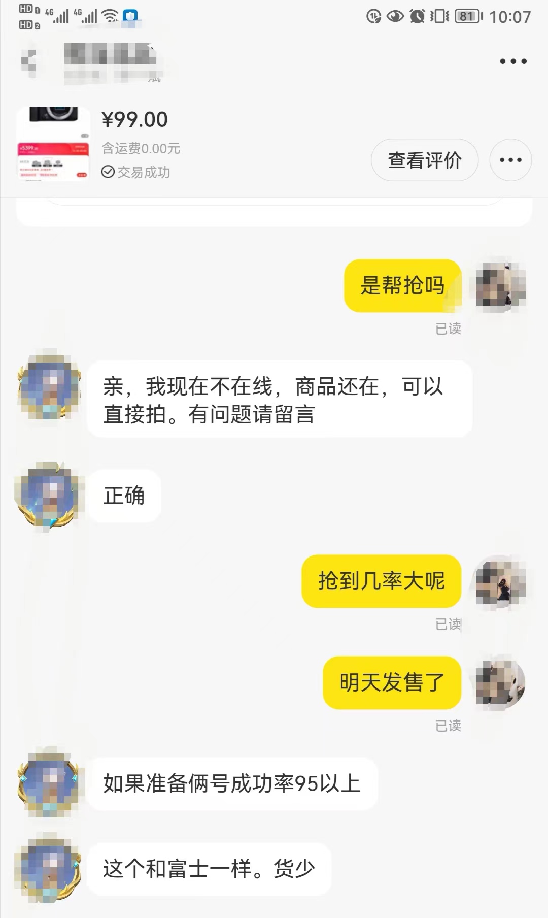 5d3跟r10拍照画质对比,单反佳能5d3值得入手吗