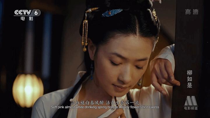 谁扮演的花魁最有魅力,谁演的花魁最美