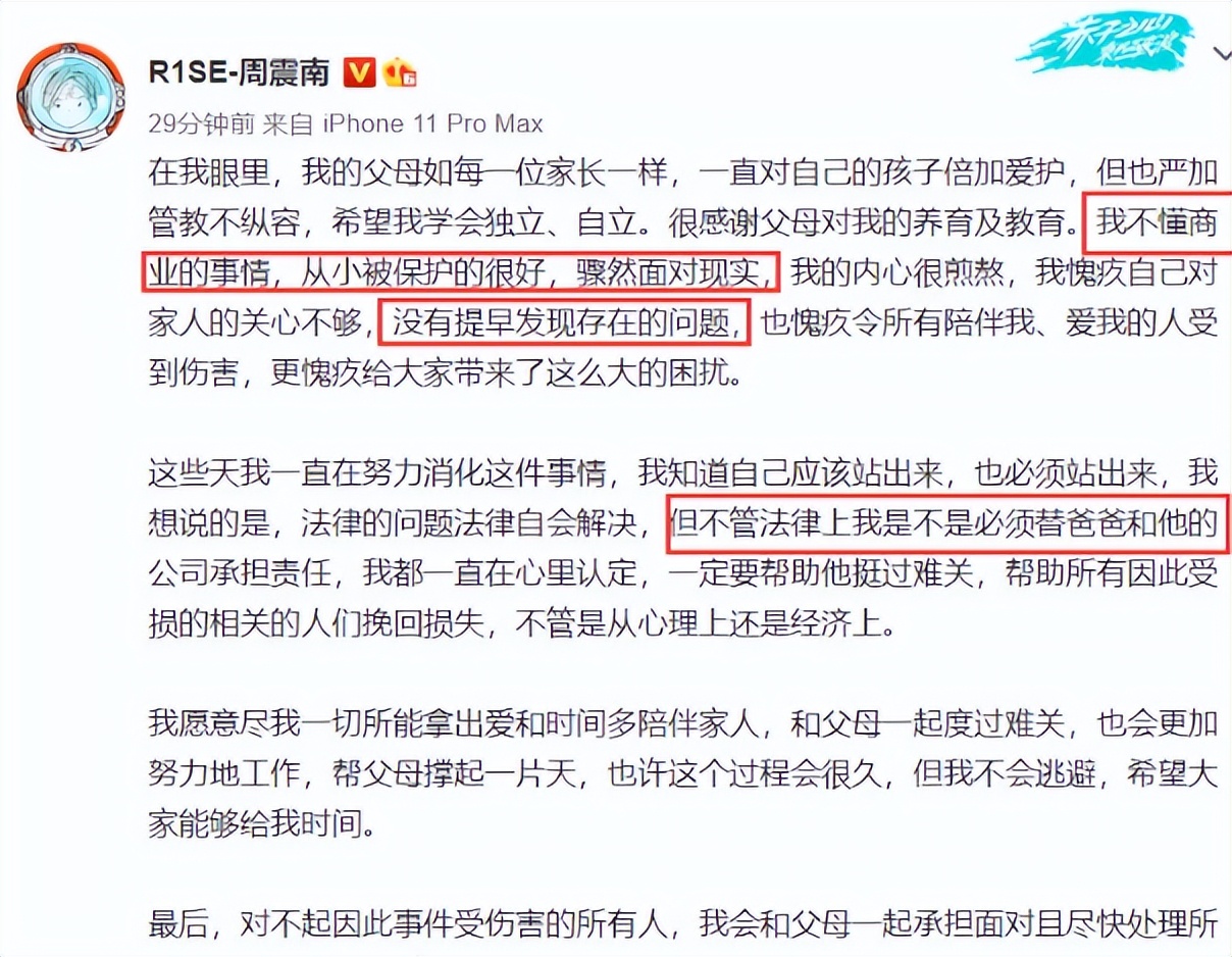 娱乐圈老赖是谁,最牛的明星老赖