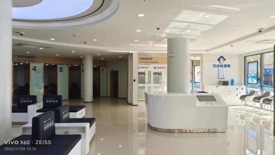 建行芜湖市分行建汇办事处,芜湖建行黄山路支行营业时间