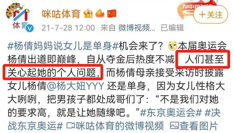 别再问女足姑娘啥时候结婚了