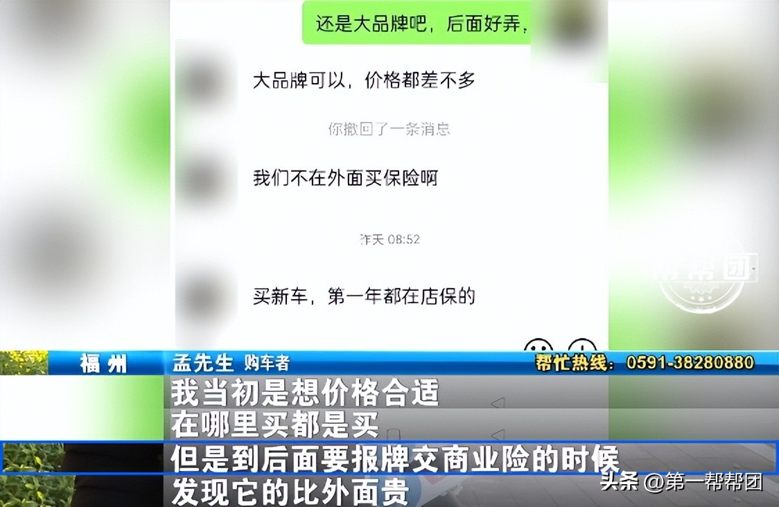 卖车钱买保险还是卖车后买保险,不在汽车4s店买保险可以吗