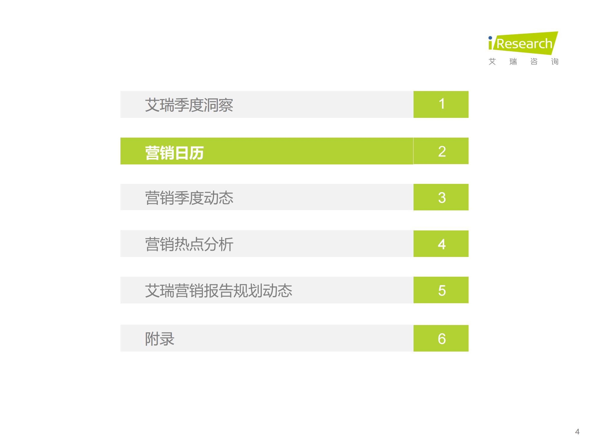 2020年q1中国家电市场报告,2023q1中国手机销量