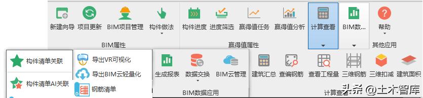 最好用的revit插件,revit十大翻模免费插件