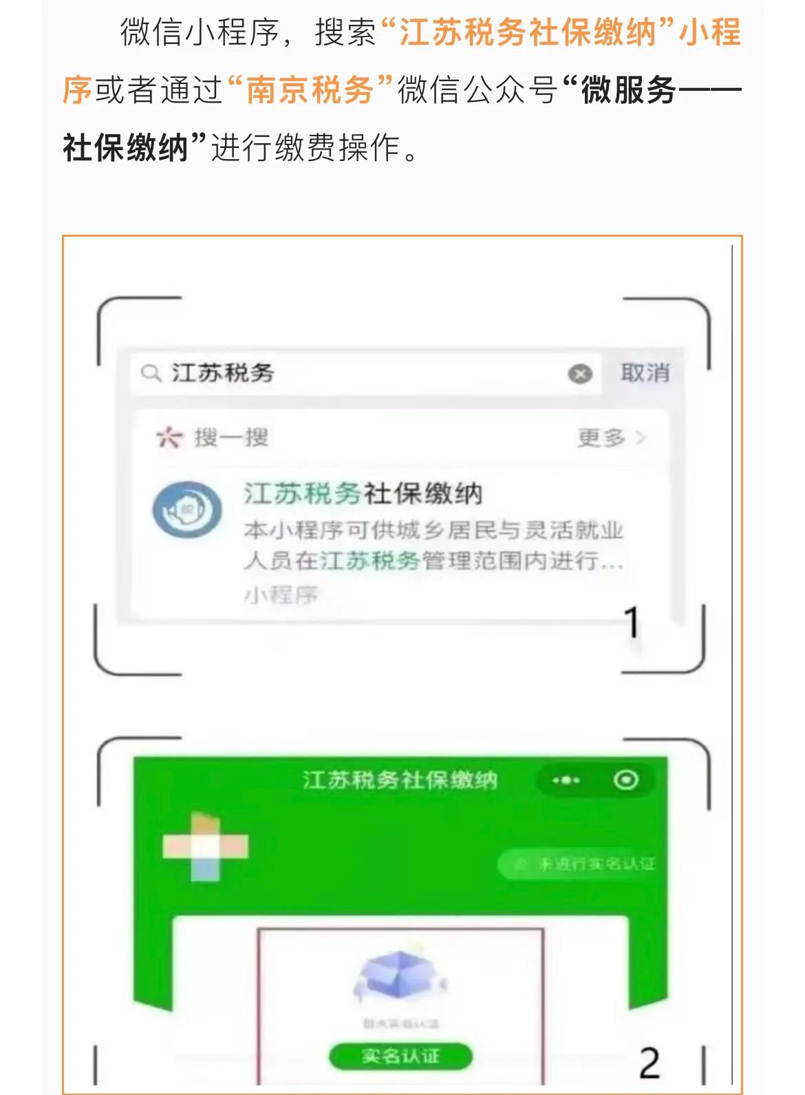 儿童医保现在可以缴费吗,2023年孩子医保门诊可以报销吗