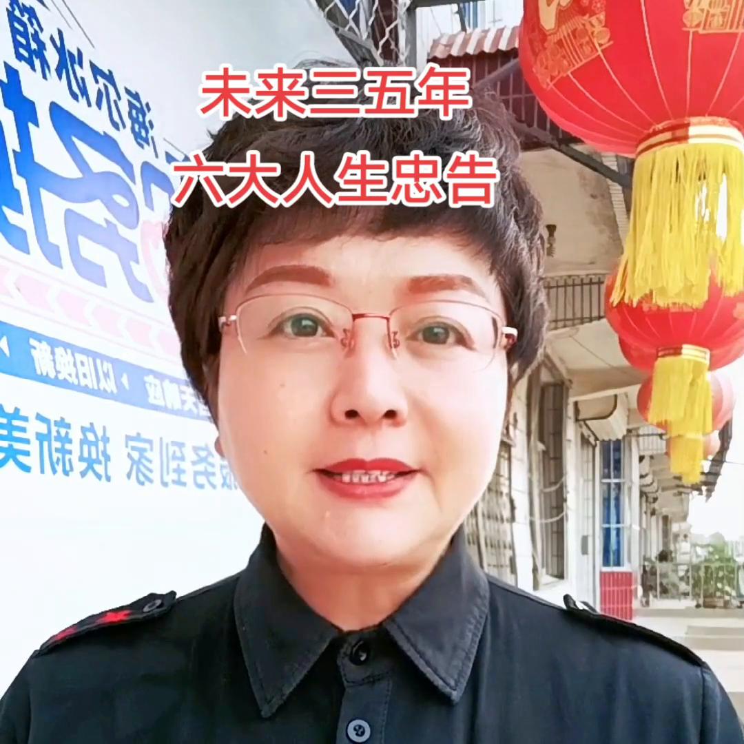 十五年创业经验分享给大家,创业5年的经验希望能帮助到大家