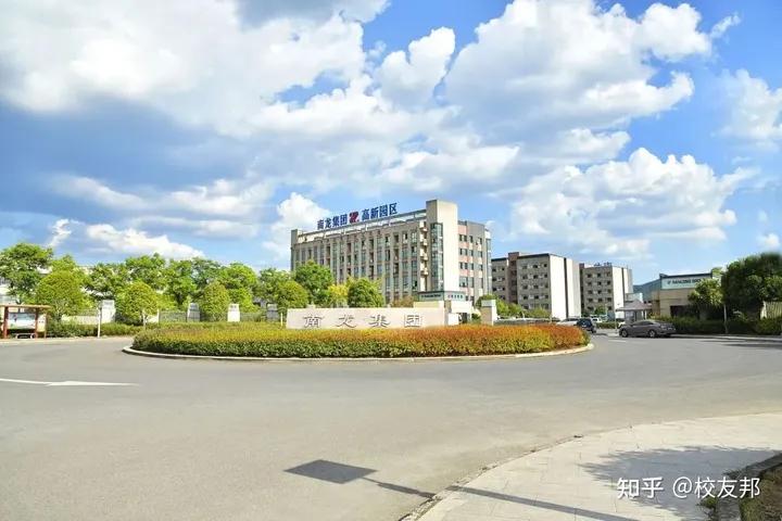 邦邦学姐探名企|【脉链数智南龙集团东立集团】8月22日之行