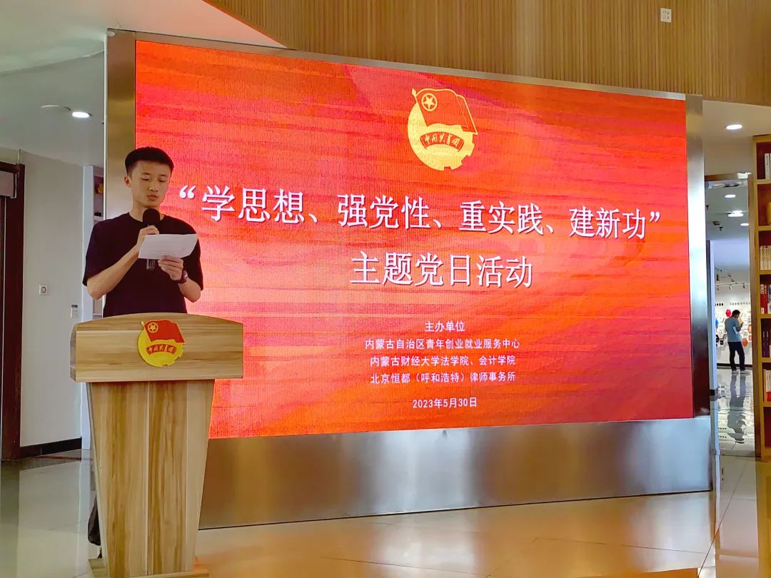 内蒙古青少年社会工作服务中心,内蒙古青年创业就业培训