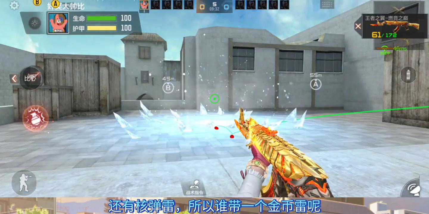 cf手游梼杌和雷狼龙,cf手游三头龙烟雾弹展示