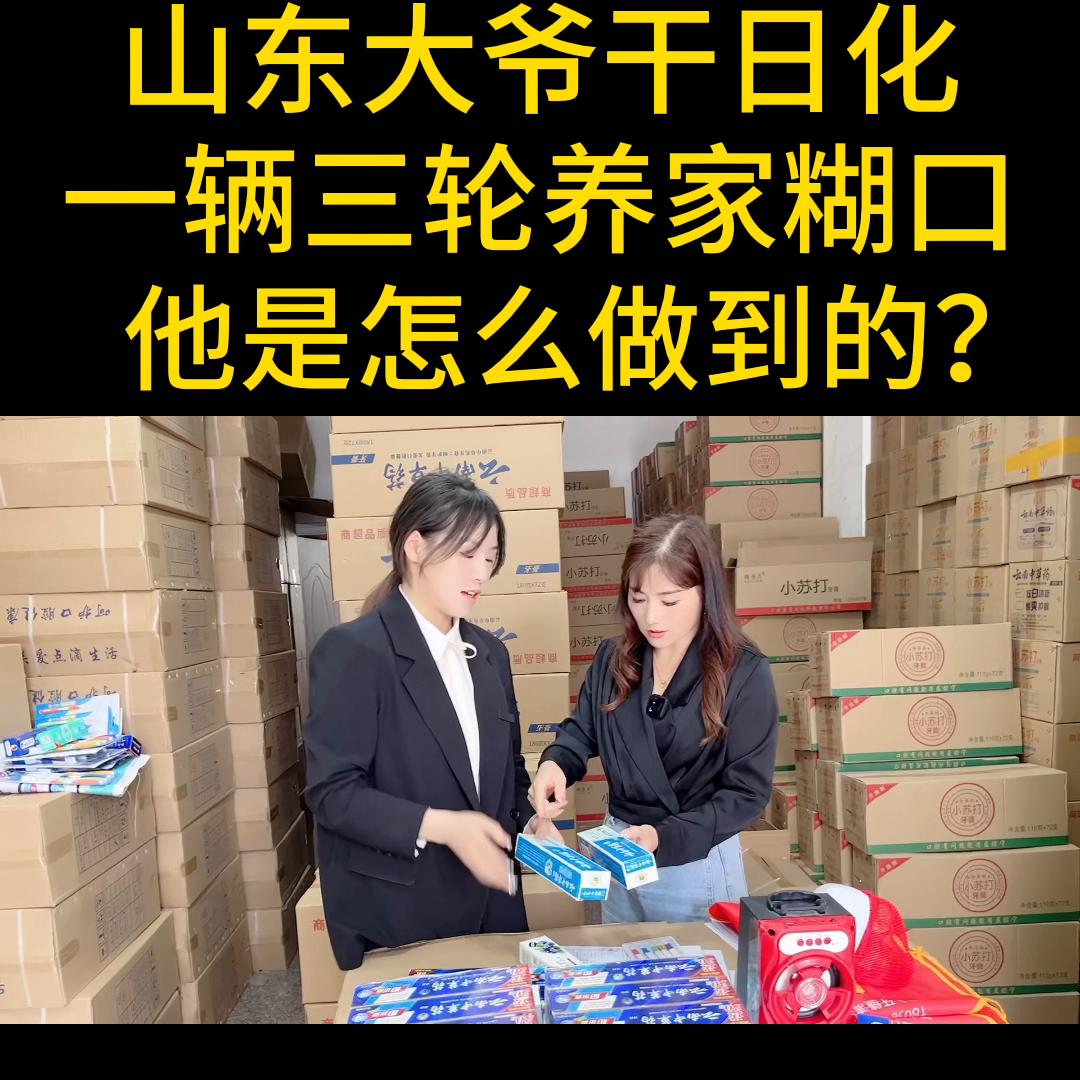 适合女生下班摆摊的小本创业,历城小本创业摆摊开店好项目