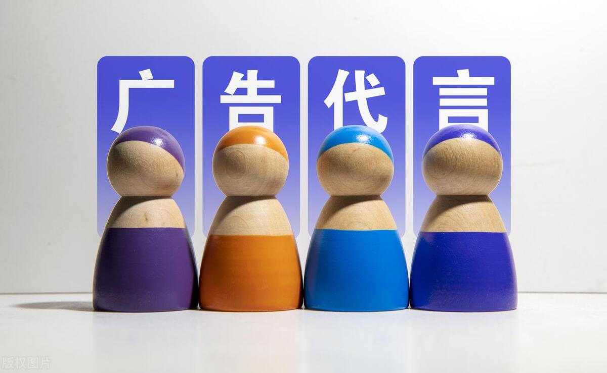 请明星代言费大概要多少钱,请明星代言怎么联系明星代言平台