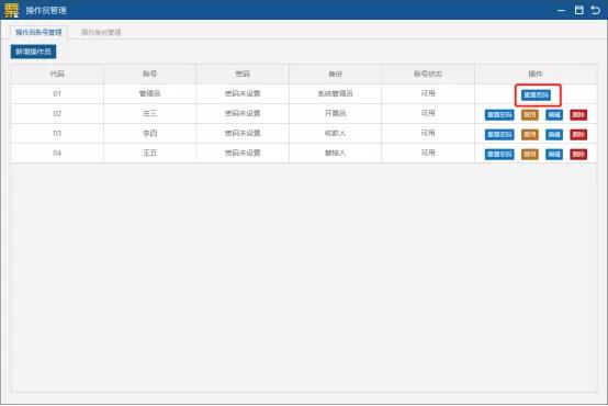 税控盘ukey口令锁定怎么办,税务ukey忘记密码了怎么办