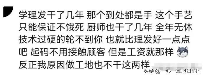 35岁学什么手艺比较好,年纪大想学一门手艺学什么好