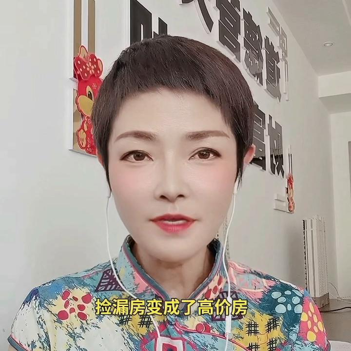 哪里有捡漏的优惠,哪里有捡漏的东西卖