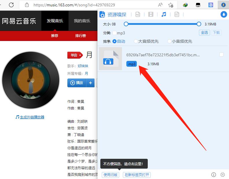 eg浏览器好用的插件,谷歌浏览器什么翻译插件好用