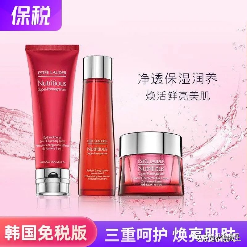 雅诗兰黛红石榴水清爽和滋润区别,雅诗兰黛红石榴水滋润和清爽区别