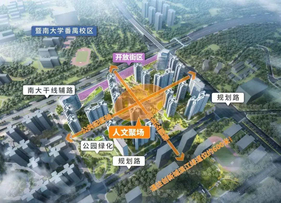 实探广州,番禺大学城未来5年有新楼盘吗