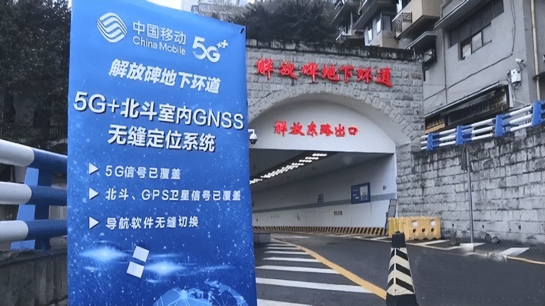 加速5g网络建设主城区连续覆盖,重庆5g建设时间表