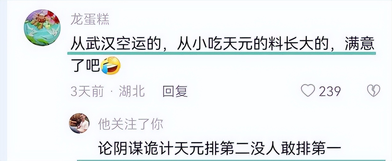 王者之战天元邓刚退赛各队的反应,2022王者之战和天元邓刚内部比赛