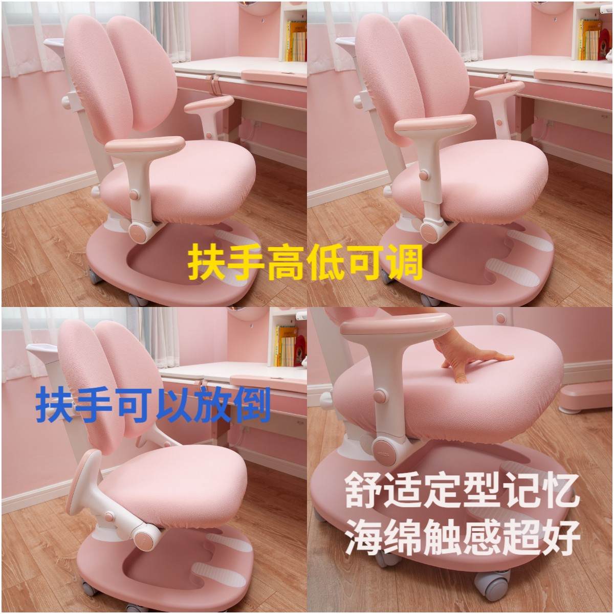 黑白调儿童桌椅——星空号评测帮助孩子养成良好坐姿习惯