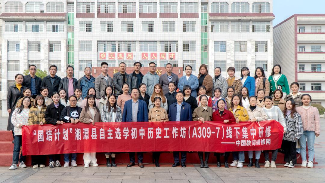 长潭两地融城历史教研活动扎实开展