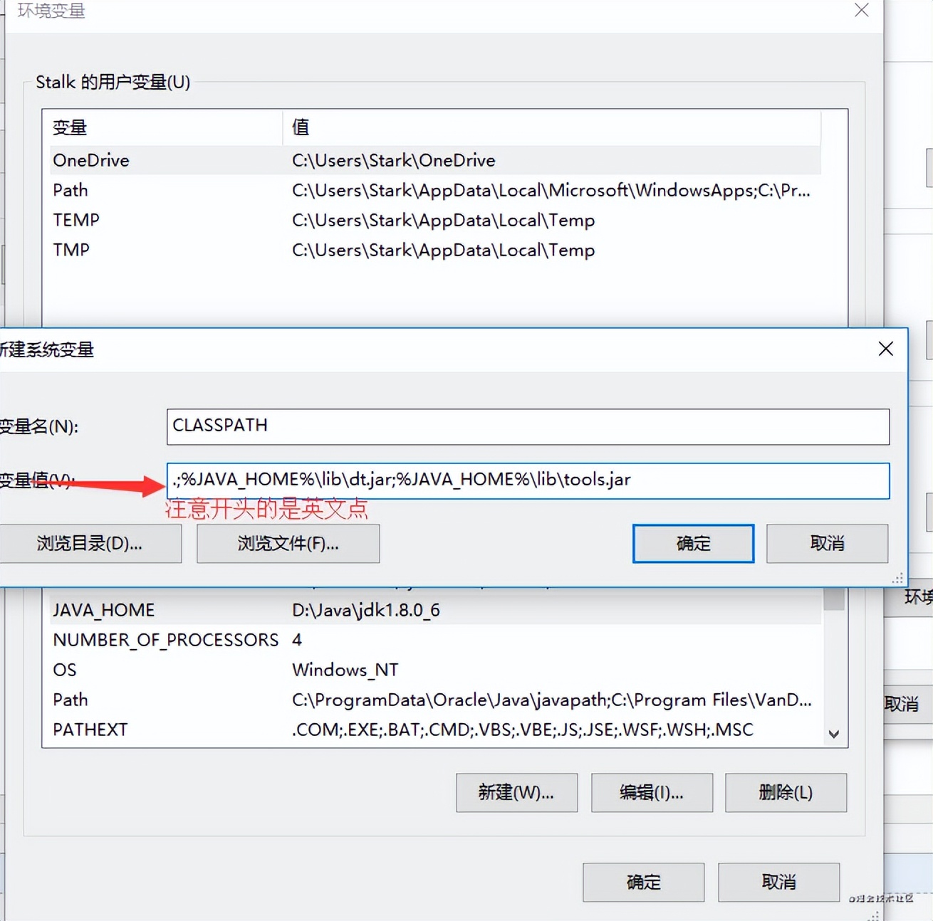 java安装教程windows,windows查看java版本