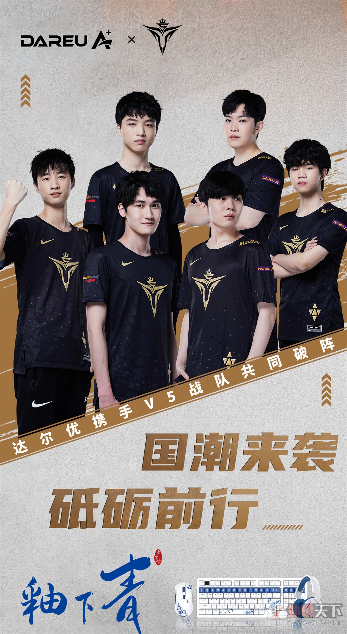 达尔优乘风破浪天空轴,达尔优乘风破浪ttc烈焰红轴