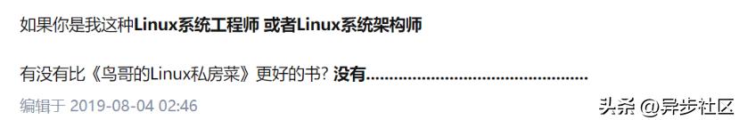 学习操作系统有什么好书推荐？