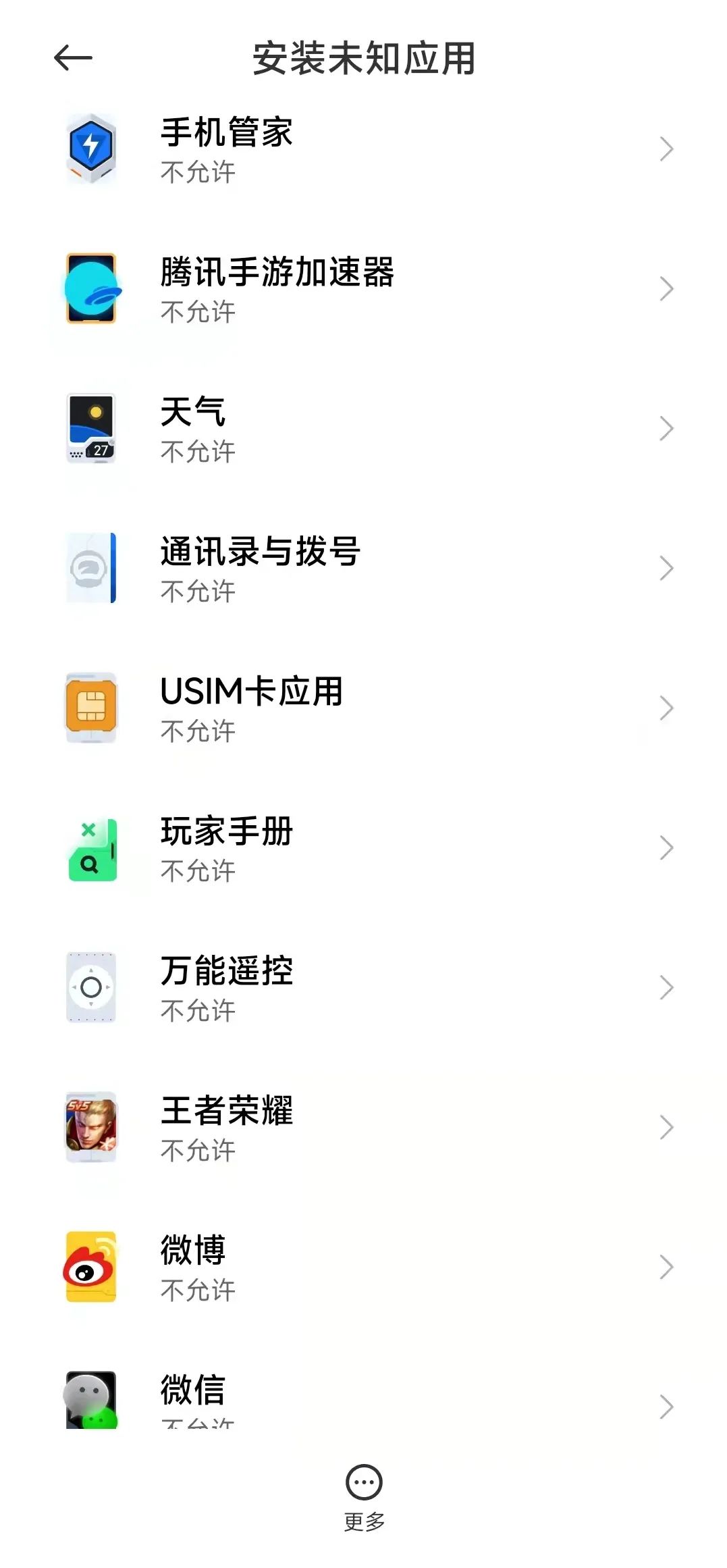 如何彻底消灭开屏广告,一键清除开屏广告app