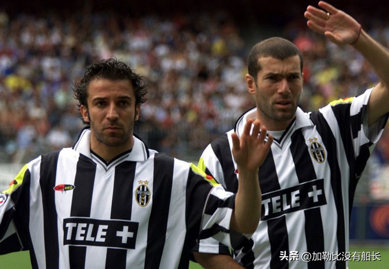 巨星齐达内的评价,巨星们如何评价大罗