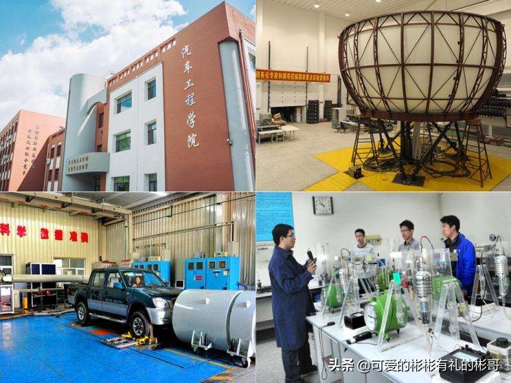 吉林大学是副部级大学吗,吉林大学大湾区