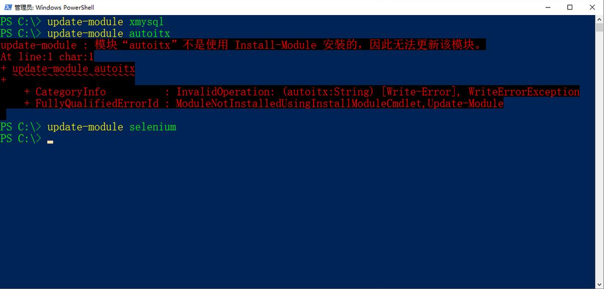 10个常用的powershell脚本,powershell最实用命令