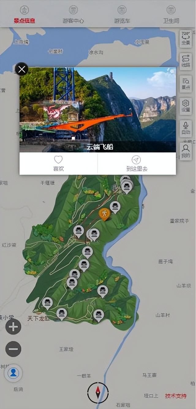 景区导览地图软件,东营景区导览电子地图小程序开发