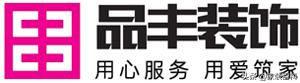 兰溪旧房翻新装修报价,旧房改造公司十大排名