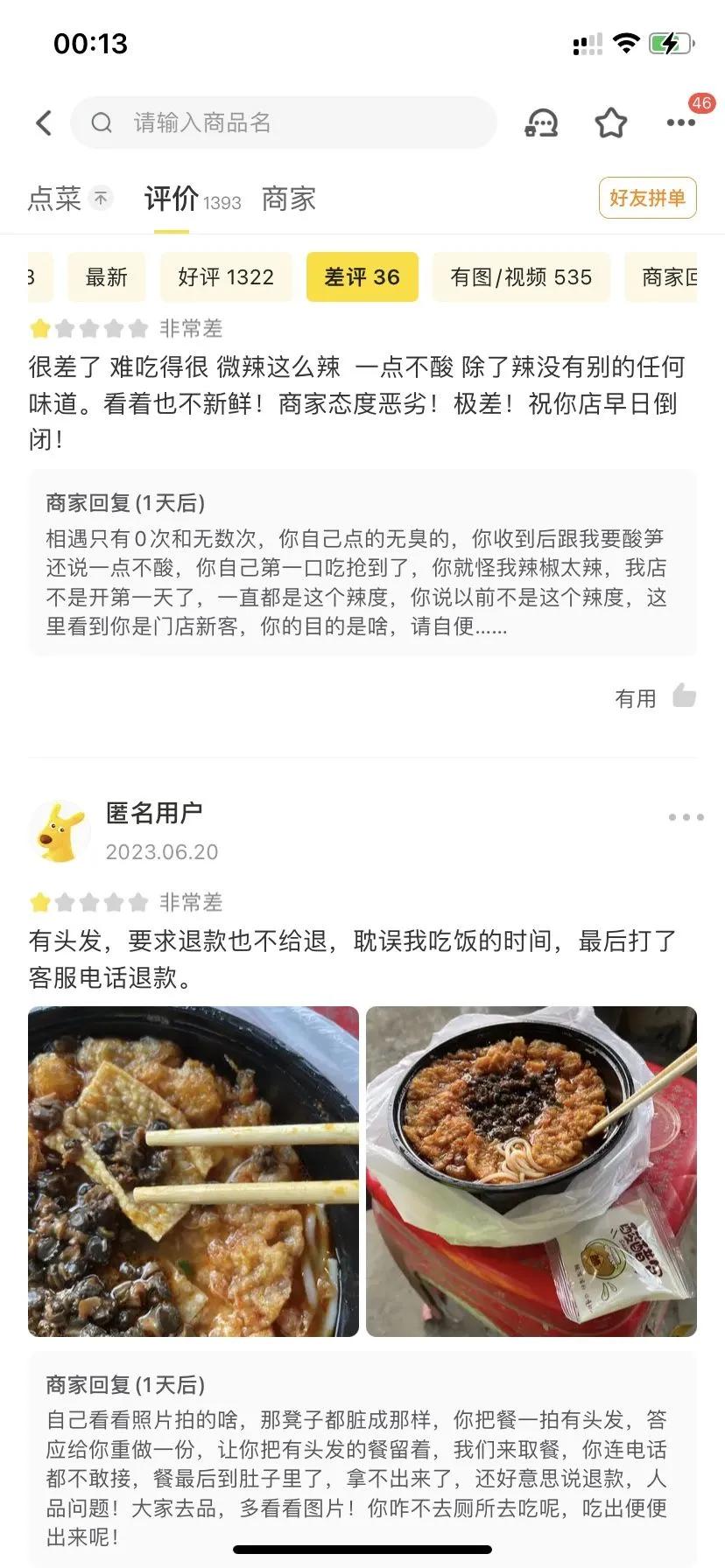 搞笑图片小合集让大家快乐一下,搞笑图片来一波看谁笑点高