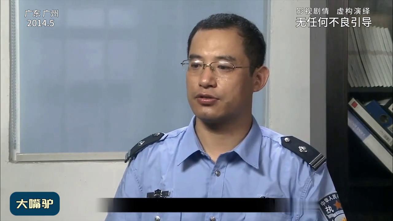 广东广州宾馆碎尸案,14年广州宾馆碎尸案