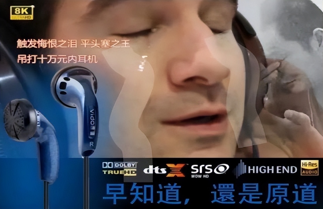 9块9卖的东西骗了多少人,百元以内耳机原道