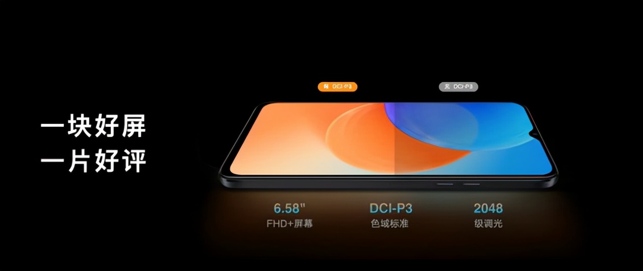 酷派20pro参数,酷派20pro