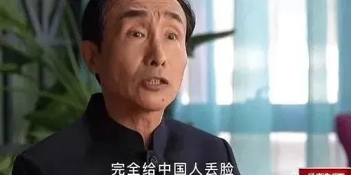 热搜被明星霸屏,37岁前国足队长引热议
