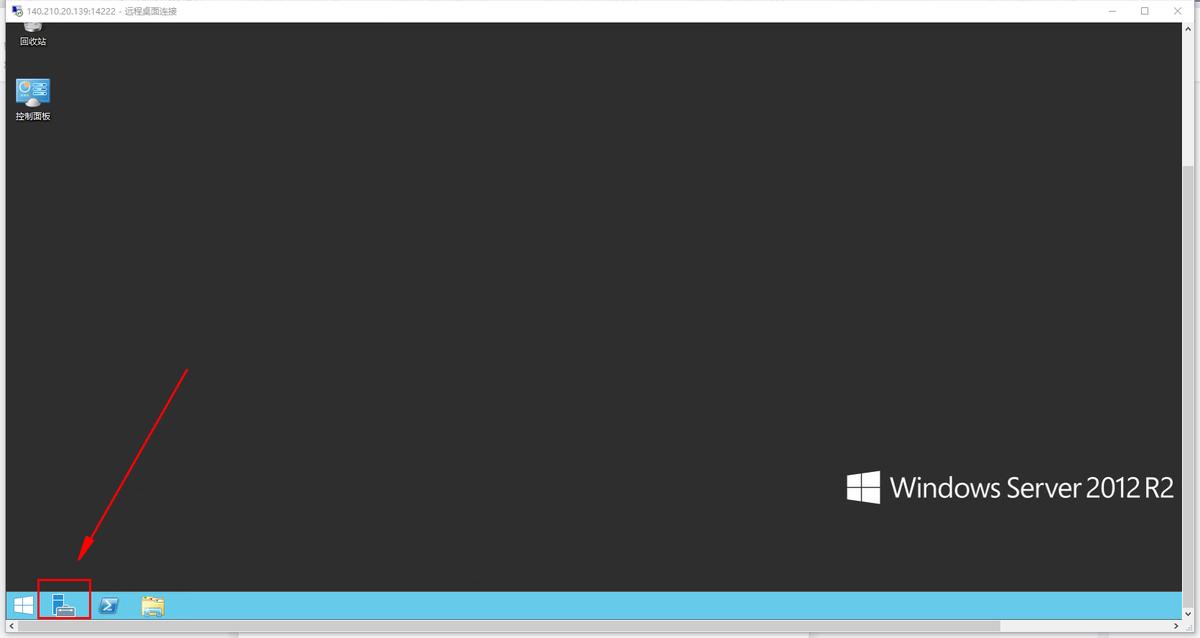 windows服务器修改密码,服务器修改root密码