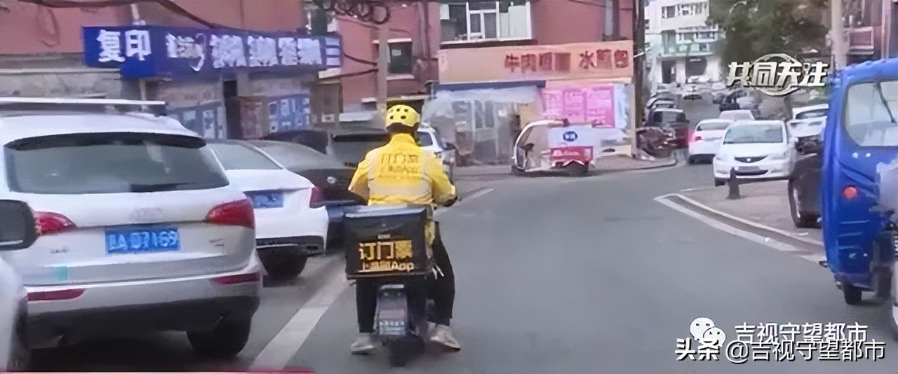 怎么让外卖小哥送同城配送,外卖小哥配送状态