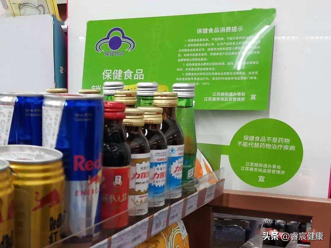 保健品店卖药会怎样,没有资质卖保健品会怎么办