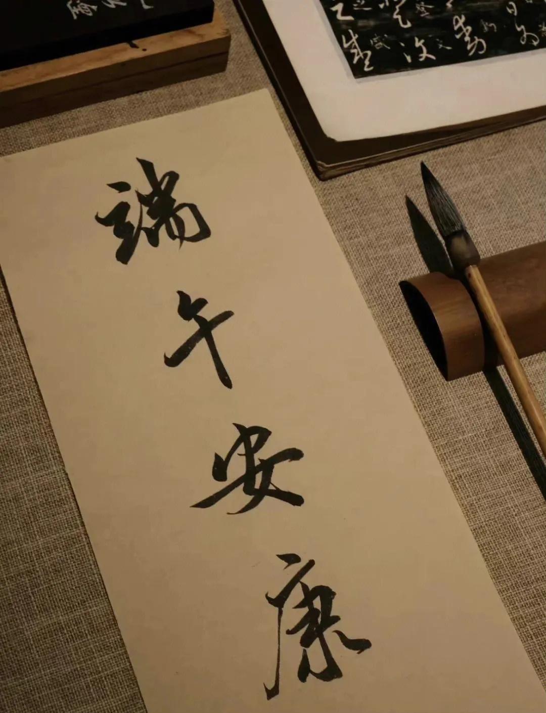 端午节祝福应该说安康还是快乐,祝所有人端午节安康幸福快乐