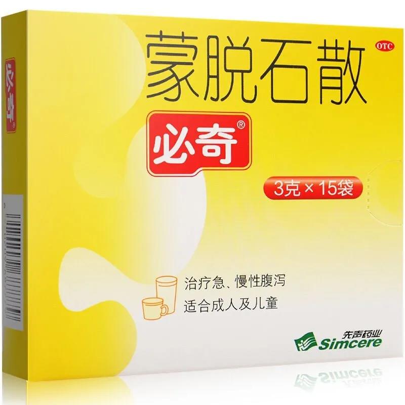 第二波新冠感染高峰即将到来，你准备好了吗？你备的药是否合适？